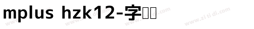 mplus hzk12字体转换